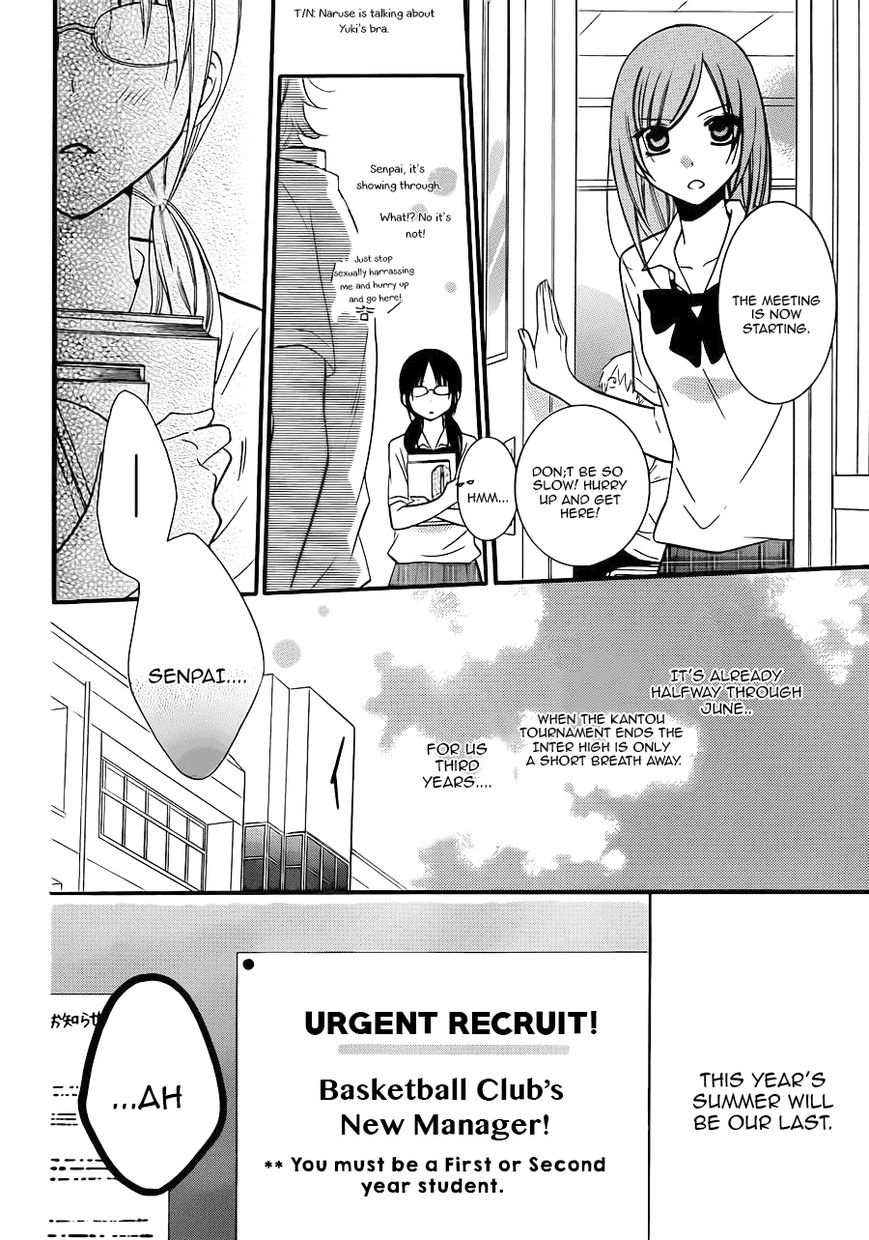 Namaiki Zakari, Chapter 17 image 03